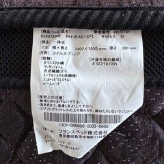 収納付きダブルベッド＆フランスベッド製マットレスセット（枕元収納あり）の画像