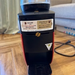 ネスカフェバリスタお譲りします。