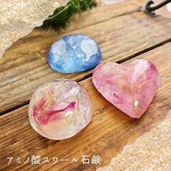 宝石石鹸のワークショップ