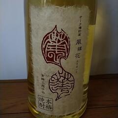 風媒花　米焼酎　720ml　未開封の画像