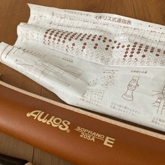 アウロス　aulos リコーダーの画像