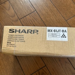 SHARP トナーカートリッジの画像