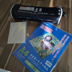 A4ラミネーター