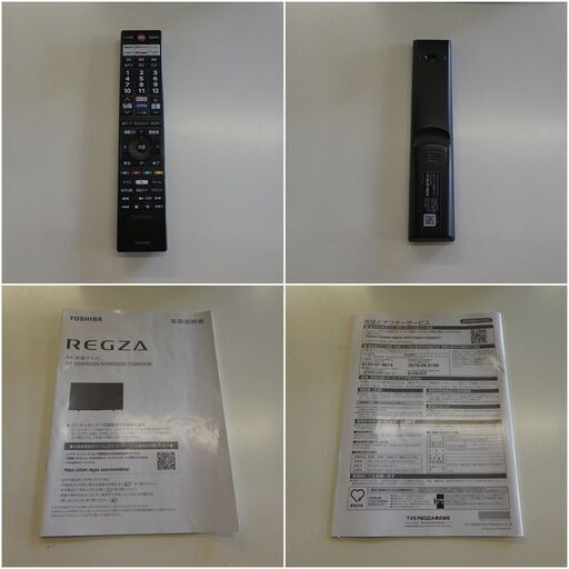 東芝 / TOSHIBA  REGZA 55インチ  4K液晶テレビ  Android TV  55M550K   ネット動画対応  