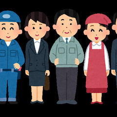 派遣社員として登録してみませんか？
