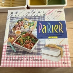 ランチボックスの画像