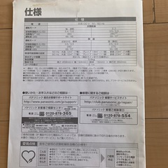 値下げしました　Panasonic衣類乾燥除湿機　の画像