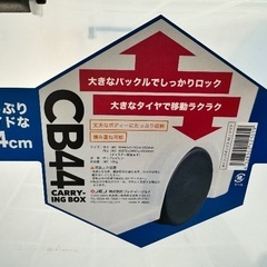 収納ケース3個セットの画像
