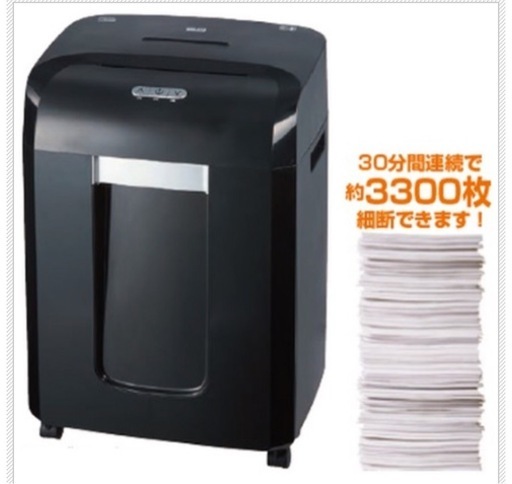 オフィス用　シュレッダー