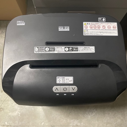 オフィス用　シュレッダー