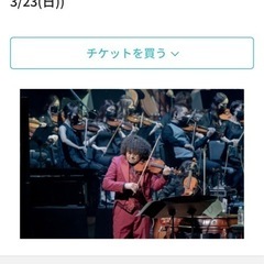 仙台　葉加瀬太郎コンサート2人分