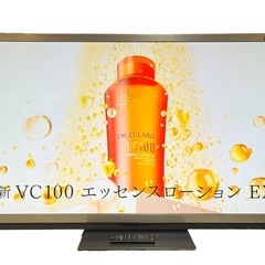 SHARP 70型 LC-70X5 AQUOS 液晶テレビ