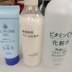 さしあげます　化粧水、オールインワンジェル、３本セット