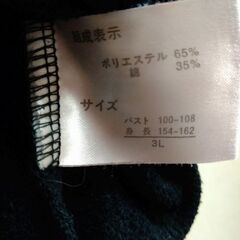 【最終値下げ】パーカー②の画像