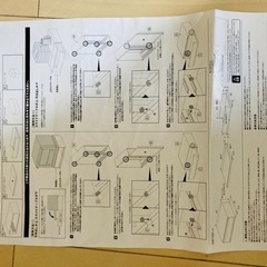 山崎実業タワー　キッチン家電下引き出し&スライドテーブル
 タワーの画像