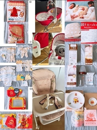 ベビー用品まとめ売り