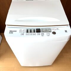 2023年洗濯機ハイセンス5.5㎏