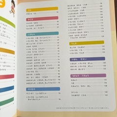 美品です　４歳のえほん百科 講談社 絵本 幼児 の画像