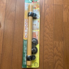 手すり　　天然木