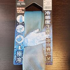 🍀クールタオル🍀の画像