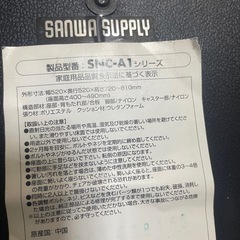 サンワサプライ　イスの画像