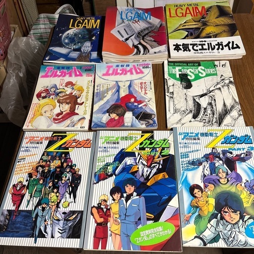 エルガイム　ガンダム　他