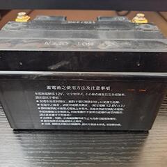 ご連絡多数のため一旦受付停止します【ジャンク扱い】バイクバッテリー YUASA  TTZ10S の画像