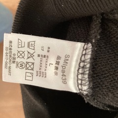 値下げ！【⠀】マークゴンザレス・メンズパーカーの画像