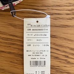 [新品未使用] ポーチの画像