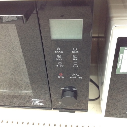 ジモティー見た！で5%OFF【オーブンレンジ】　電子レンジ パナソニック　 NE-MS4B-K　2024年製 ジモティー見た！で5%OFF【オーブンレンジ】 電子レンジ パナソニック