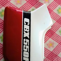 CBＸ550fサイドカバー左側の画像