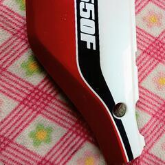 CBＸ550fサイドカバー左側