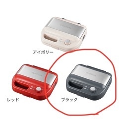 新品未使用　ビタントニオ　ホットサンドメーカー