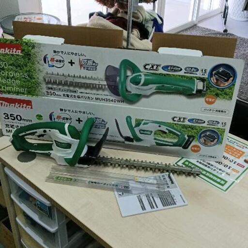 0309-066 マキタ(Makita) 350ミリ充電式生垣バリカン 　バッテリー無し