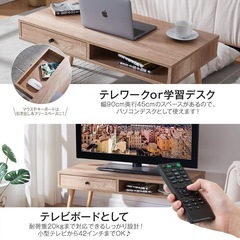 ローテーブル の画像