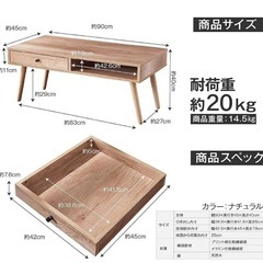 ローテーブル の画像