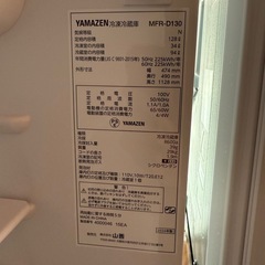 高年式‼️美品‼️ 冷蔵庫YAMAZEN 2024年制 128L 配送3000~の画像