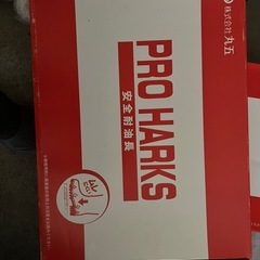 箱付き　新品　安全長靴25cmの画像