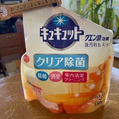 食洗機用洗剤の画像
