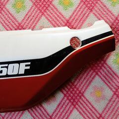 cbx550fサイドカバーの画像