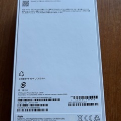 【新品未使用】iPhone15 128GB ブルー SIMフリーの画像