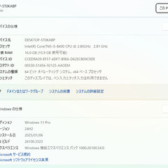 複数台あり！2018年発売モデル【一宮でWindows11搭載機！デスクトップPC　ヘキサコアCPU Lenovo】一宮市のパソコン屋 Mr.Carnival（ミスカニ）です！PC修理・販売店【PayPay&各種クレジット使えます！】受け渡しは店舗にて(^^)/【デスクトップパソコン Core i5-8400/DDR4-RAM１６GB/新品NVMe M.2 SSD256GB＋HDD500GB】の画像