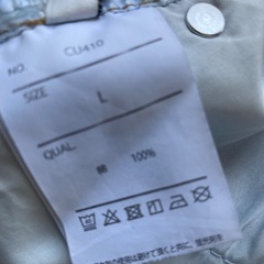 GRL ジーンズ　ニットタイトスカートセットの画像