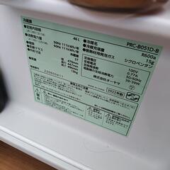 アイリスオーヤマ 冷蔵庫 一人暮らしの画像