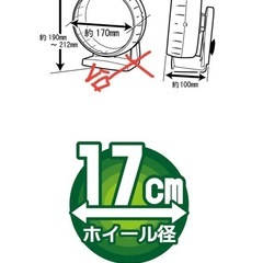 サイレントホイールフラット17の画像