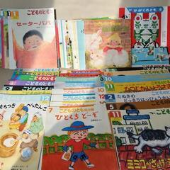 絵本（46冊）の画像