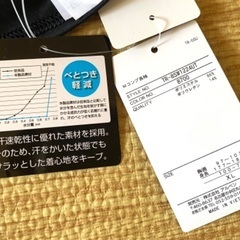 [新品未使用] TIGORA スポーツ用インナー XLの画像