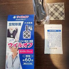 🍀空間除菌🍀の画像