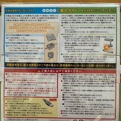 パワーインバーターミニの画像