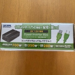 パワーインバーターミニの画像